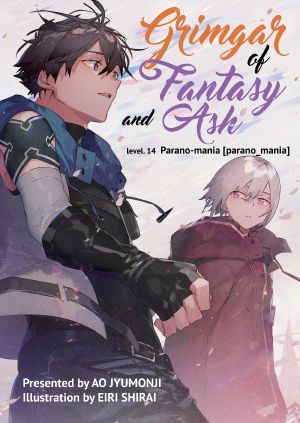 [Grimgar of Fantasy and Ash (Light Novel) 14] • Grimgar of Fantasy and Ash - level.14 - Parano-mania [parano_mania]